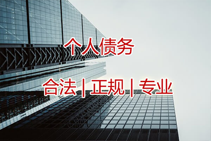 私人借款利息计算公式解析